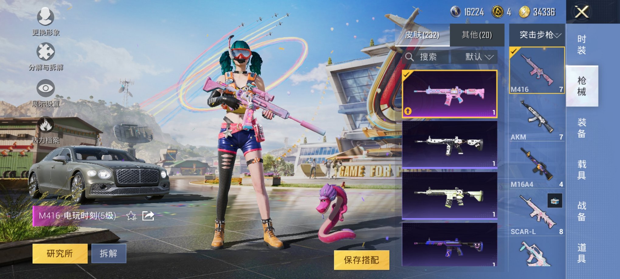 HPCMW3294698和平精英账号详情图3