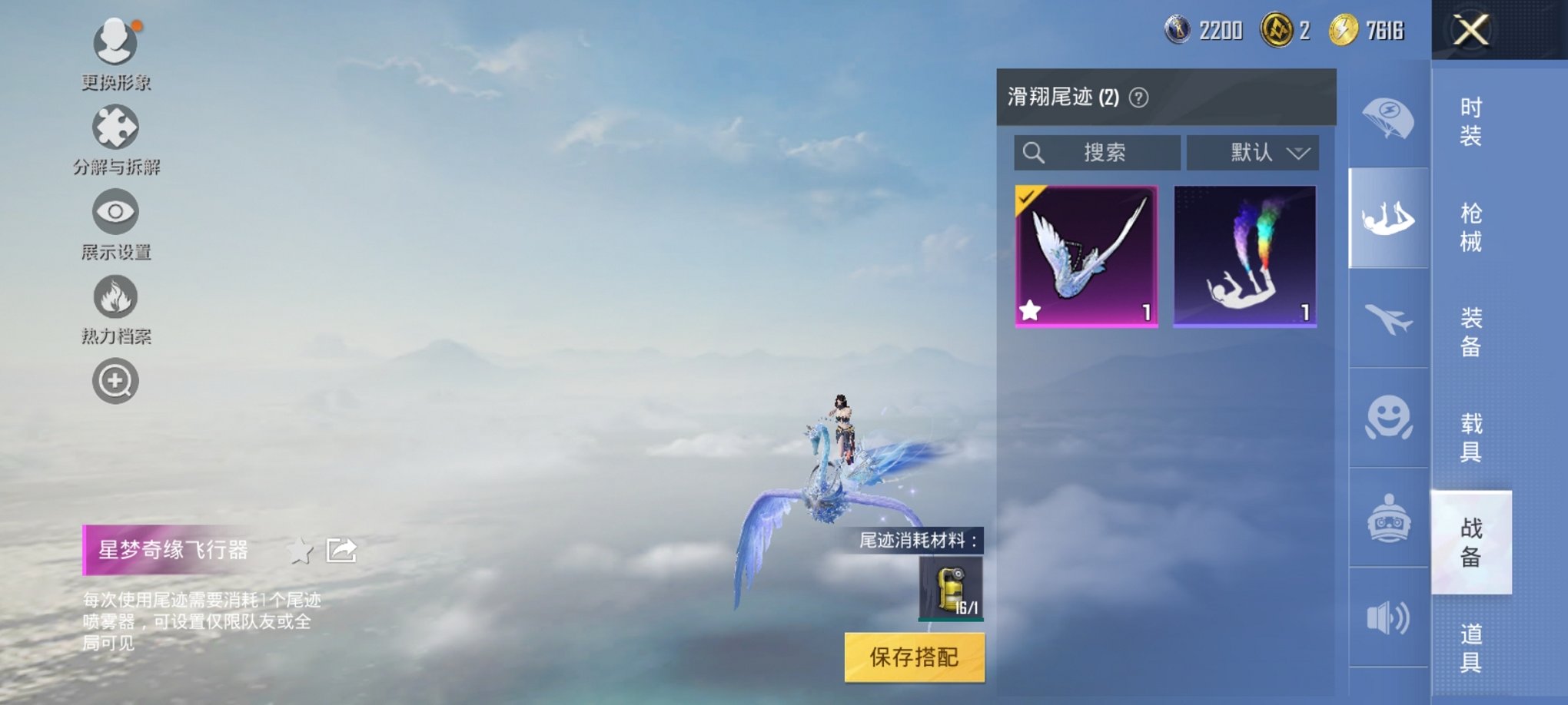 HPCMW3294702和平精英账号详情图3