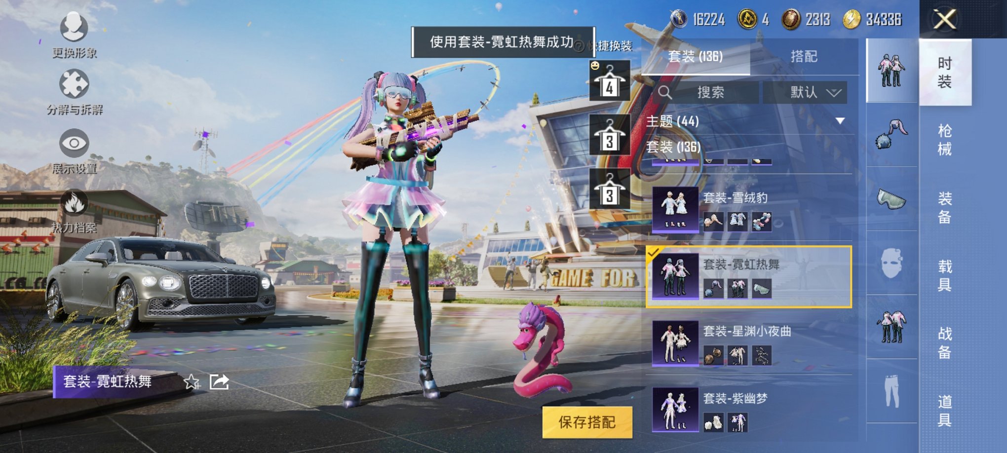 HPCMW3294698和平精英账号详情图6