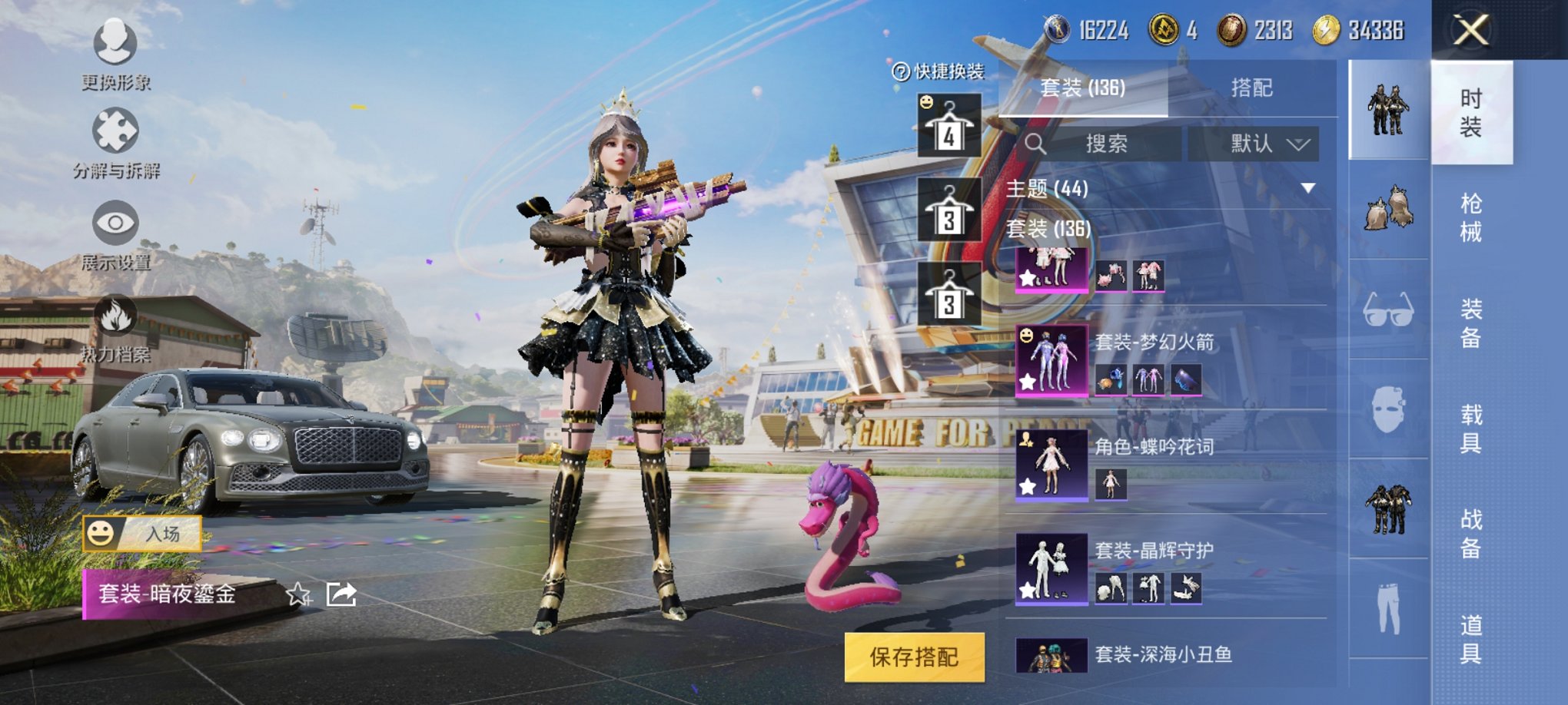 HPCMW3294698和平精英账号详情图7