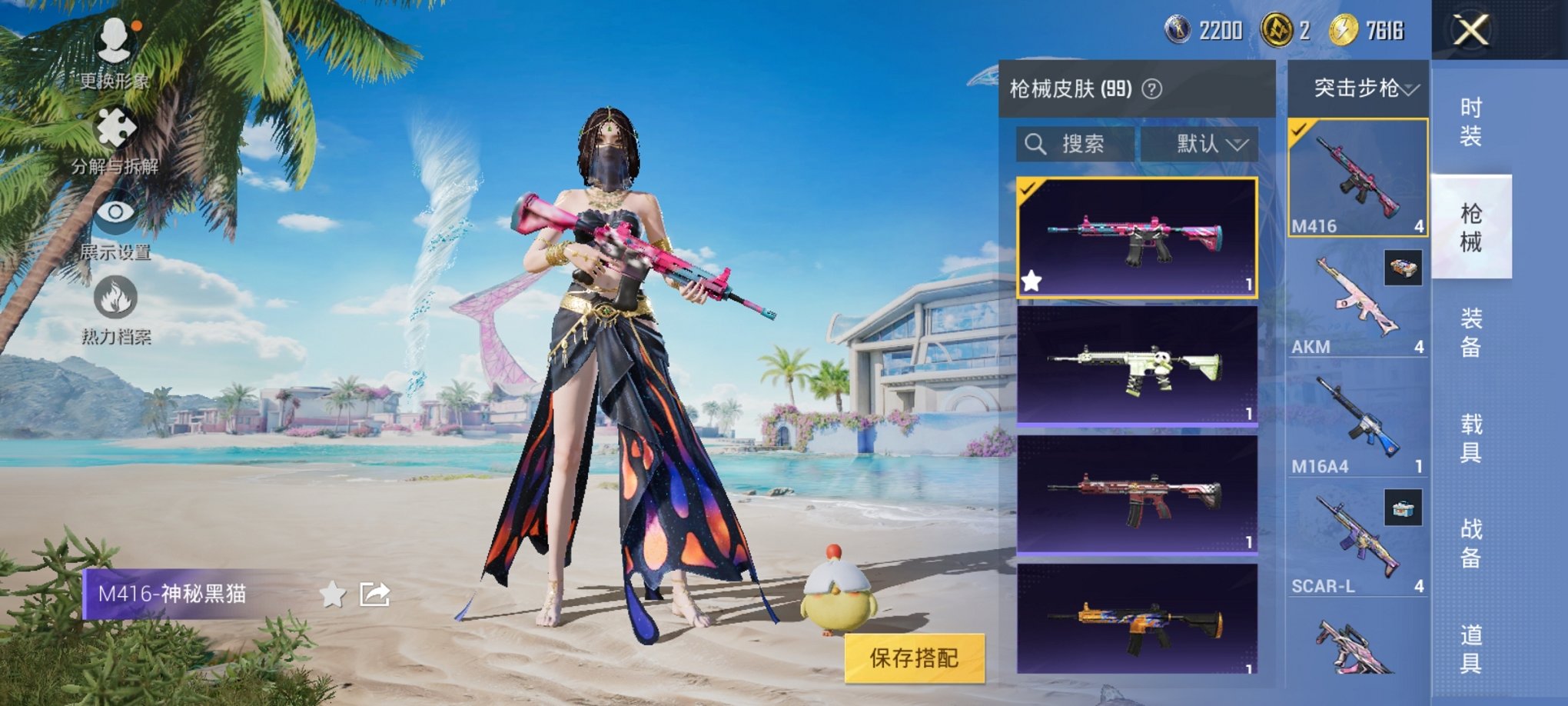 HPCMW3294702和平精英账号详情图7