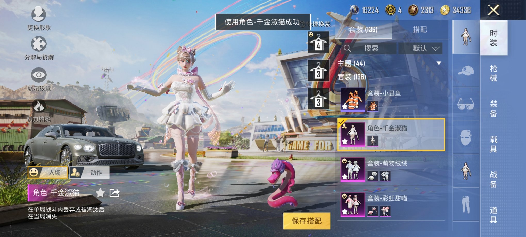 HPCMW3294698和平精英账号详情图13