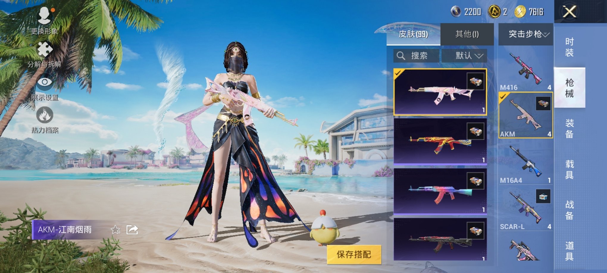 HPCMW3294702和平精英账号详情图12