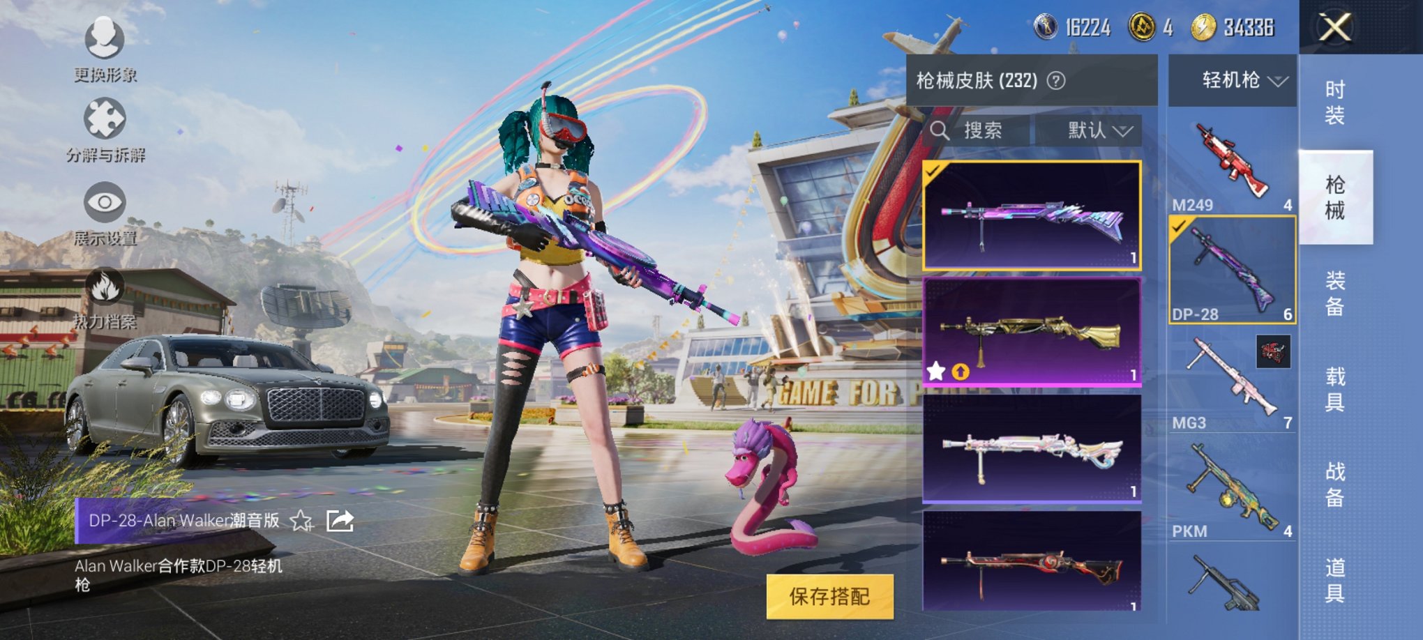 HPCMW3294698和平精英账号详情图16