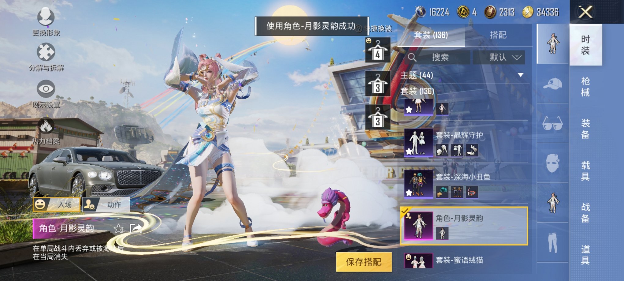 HPCMW3294698和平精英账号详情图18