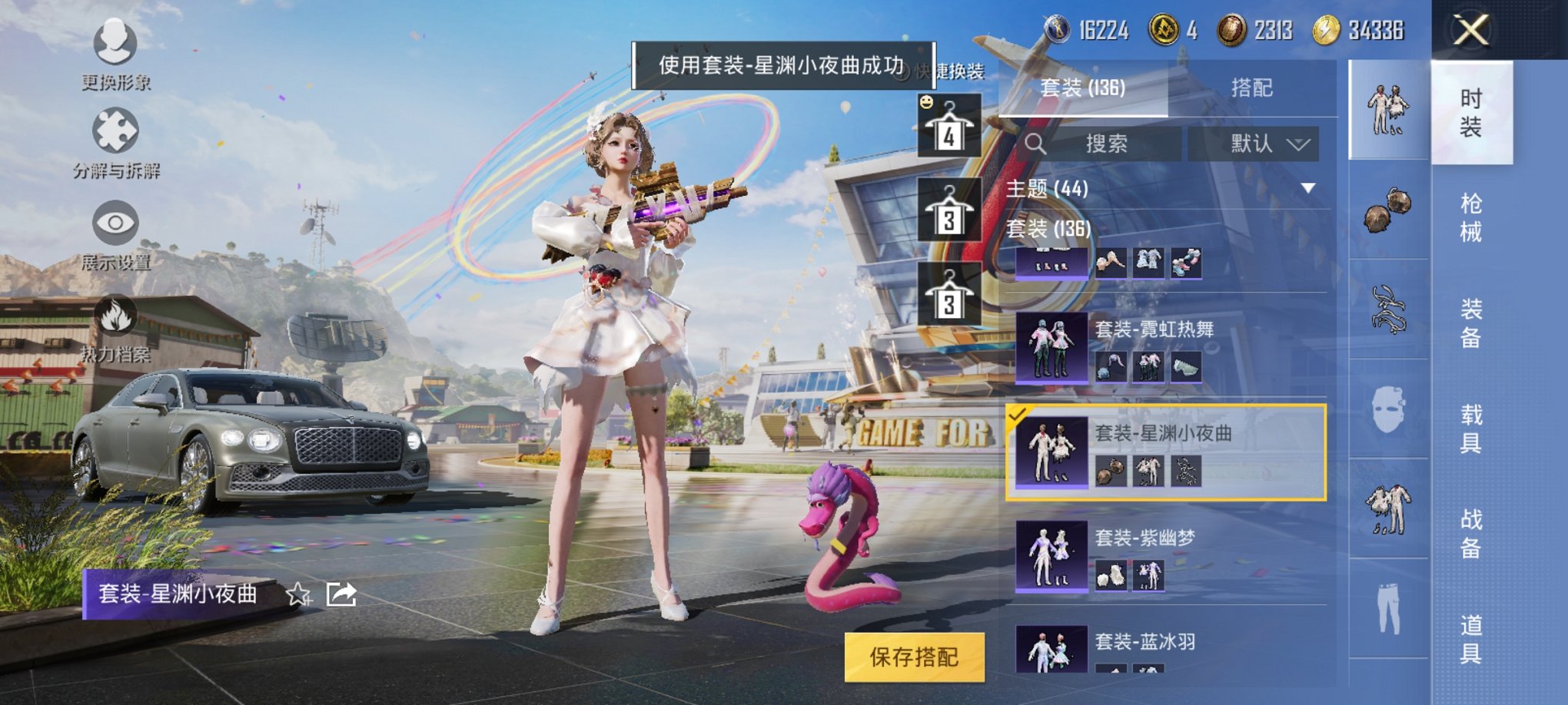 HPCMW3294698和平精英账号详情图19