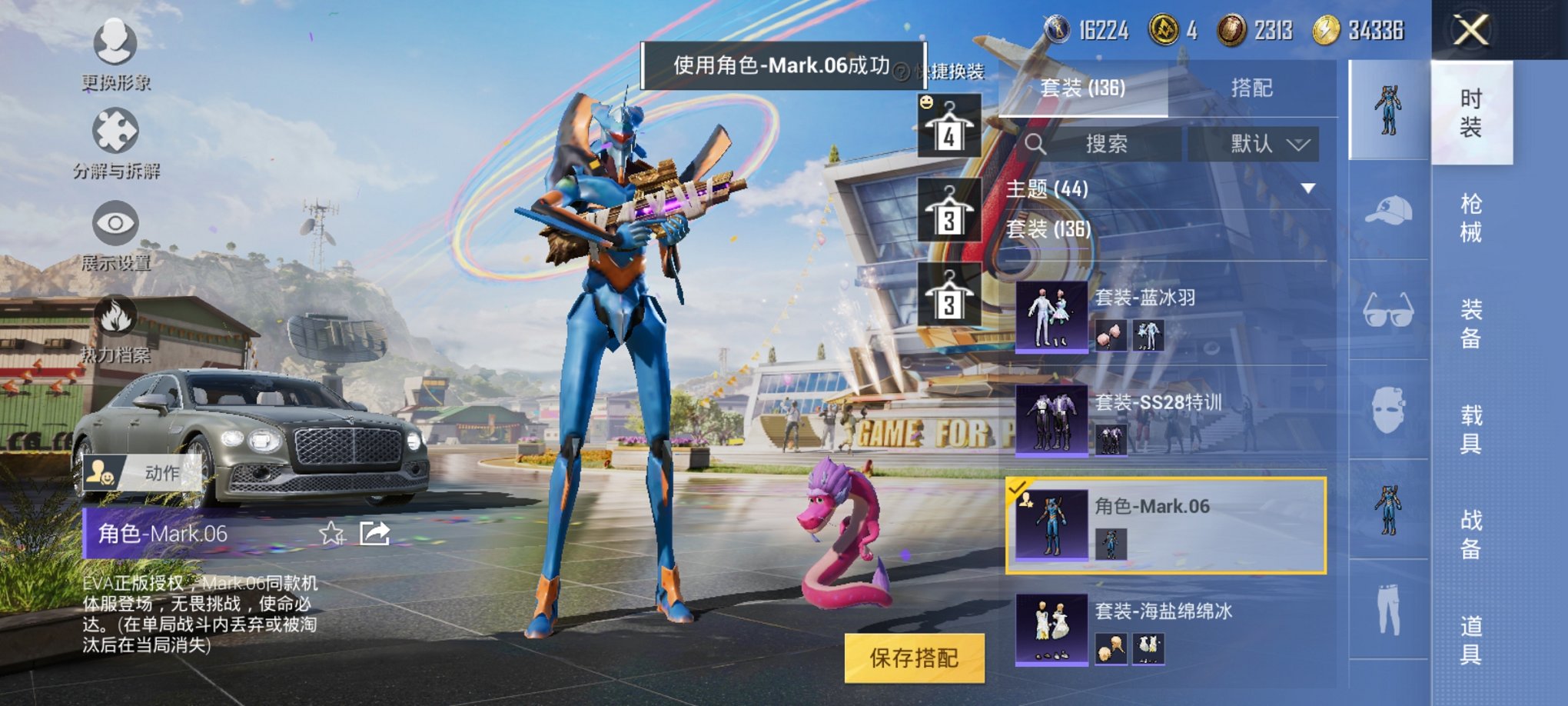 HPCMW3294698和平精英账号详情图21