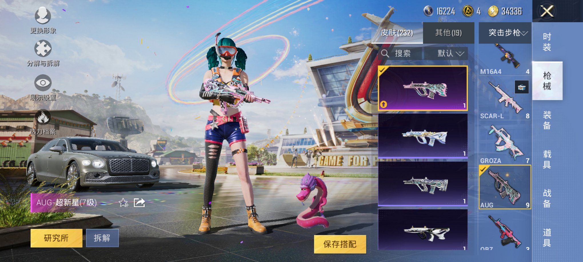 HPCMW3294698和平精英账号详情图22