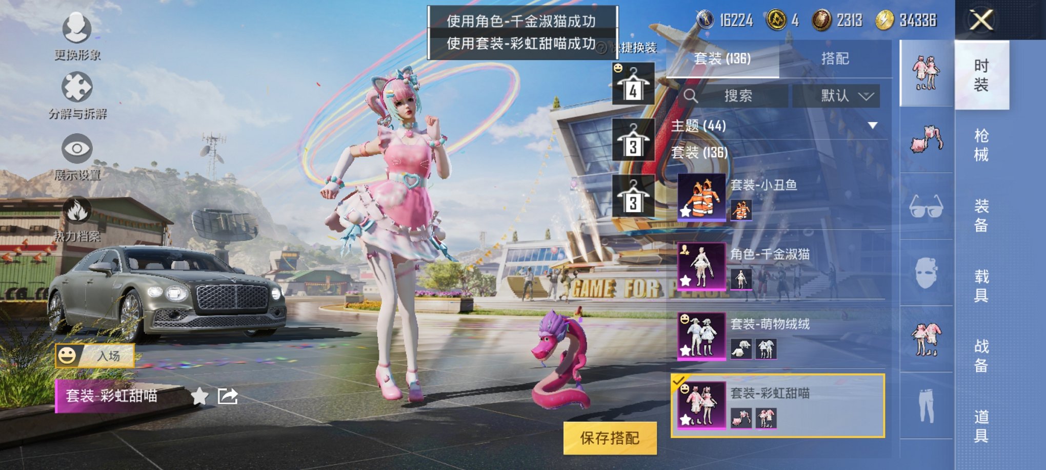 HPCMW3294698和平精英账号详情图23