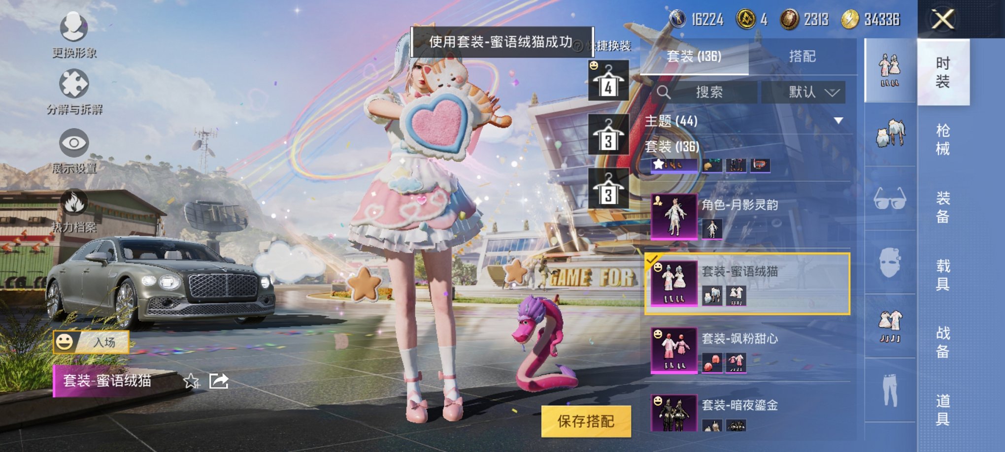 HPCMW3294698和平精英账号详情图25