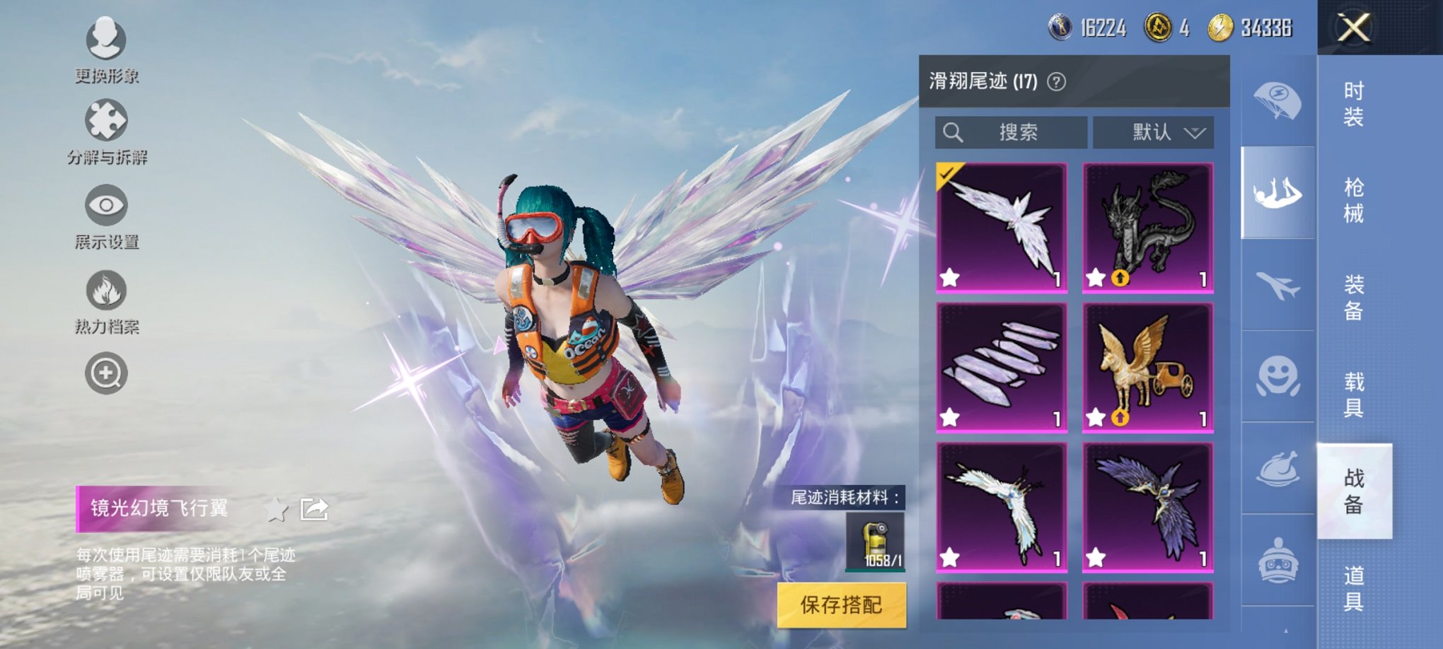 HPCMW3294698和平精英账号详情图26