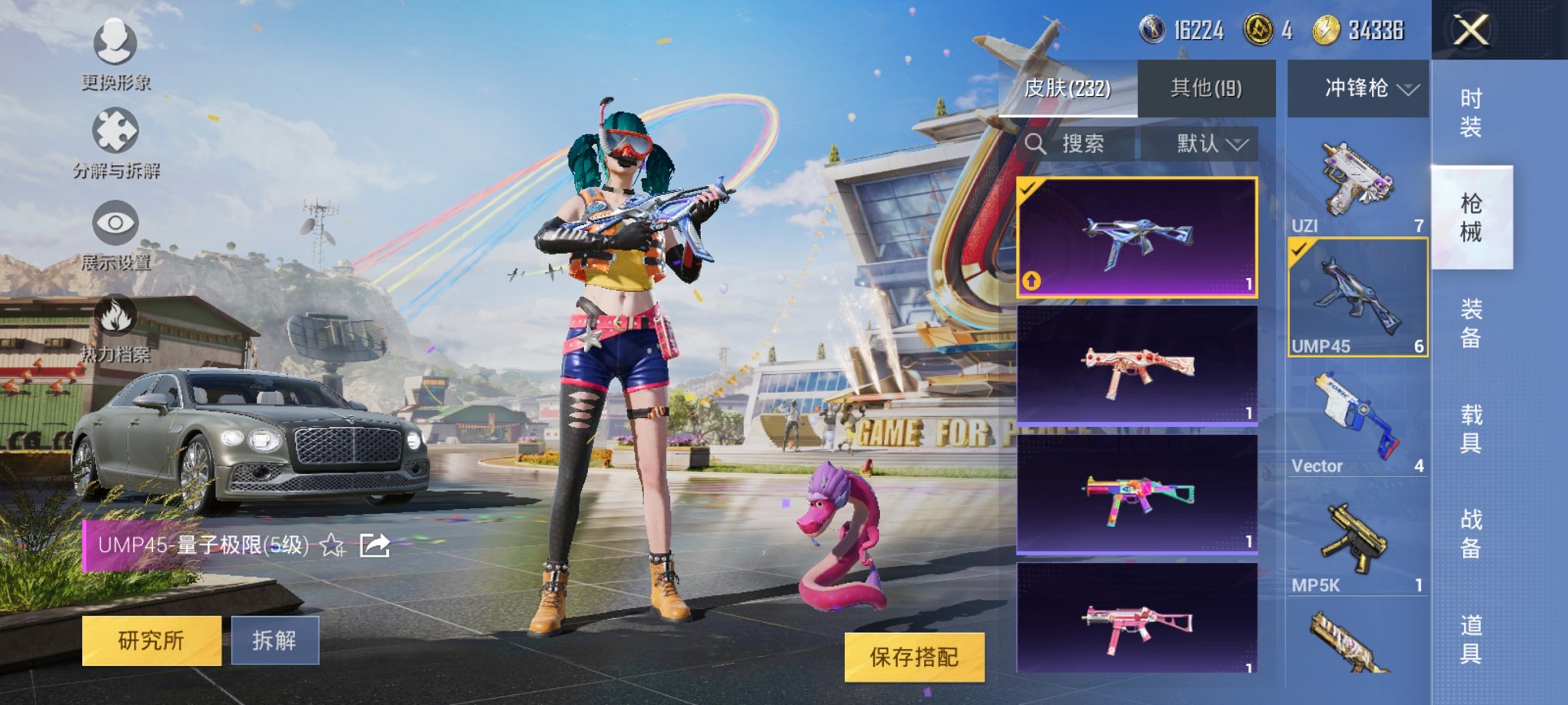 HPCMW3294698和平精英账号详情图30