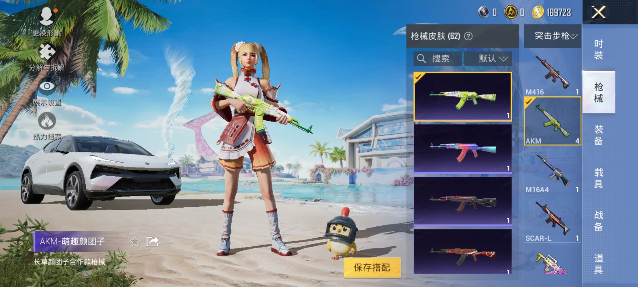 HPCMW3310173和平精英账号详情图7
