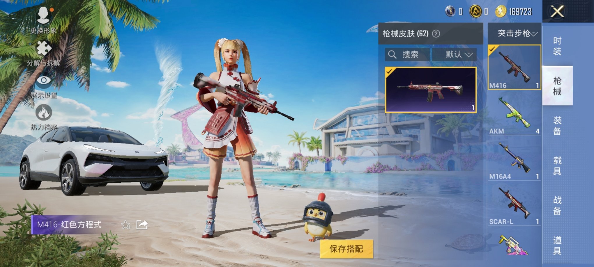 HPCMW3310173和平精英账号详情图9