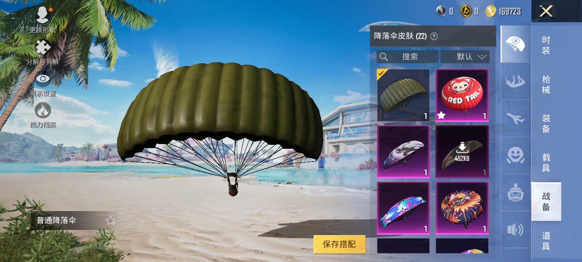 HPCMW3310173和平精英账号详情图10
