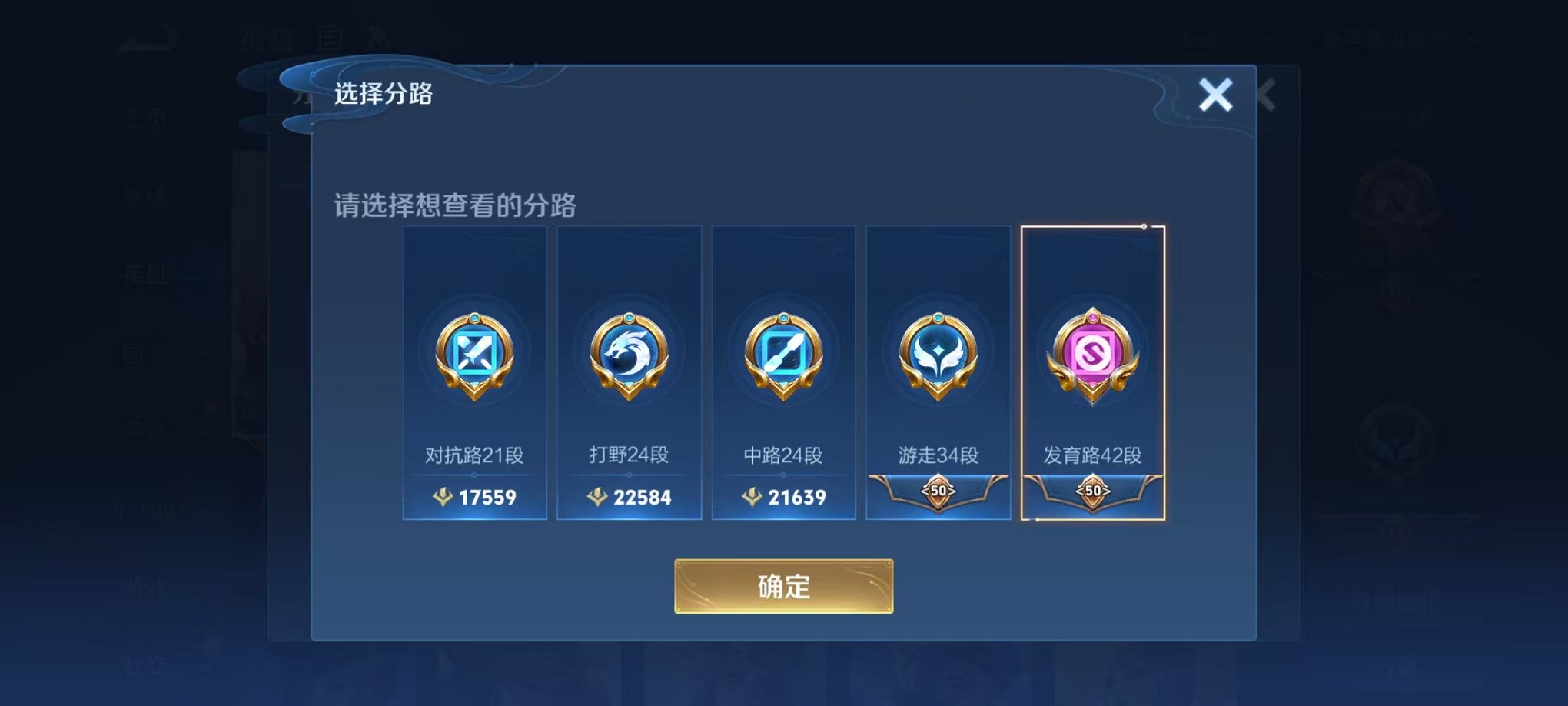 WZCMW3272120王者荣耀账号详情图6