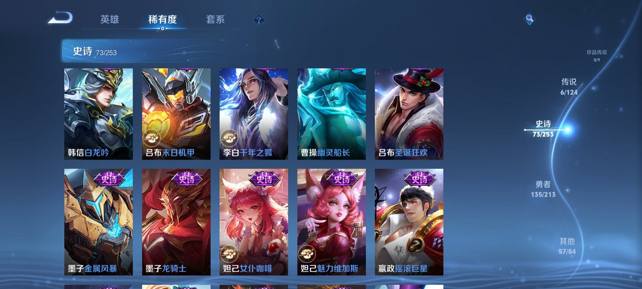 WZCMW3213730王者荣耀账号详情图14
