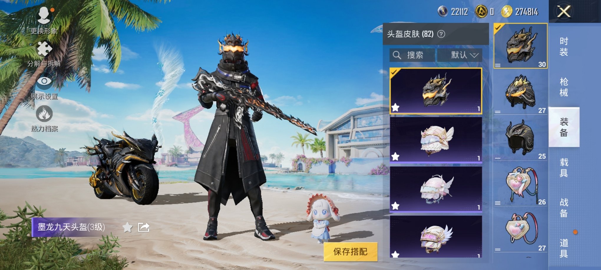 HPCMW3294709和平精英账号详情图5