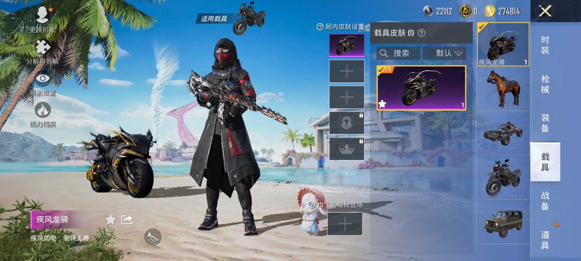 HPCMW3294709和平精英账号详情图7