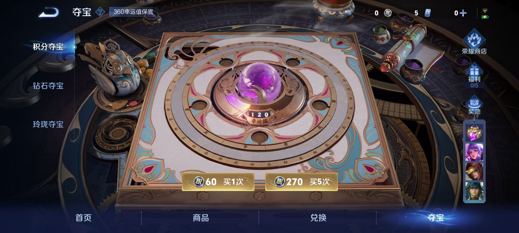 WZCMW3213733王者荣耀账号详情图10