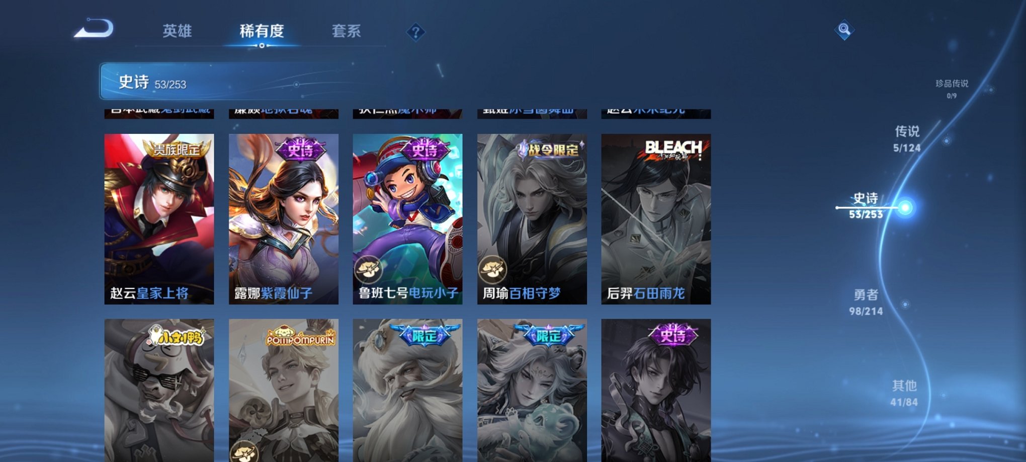 WZCMW3213755王者荣耀账号详情图13