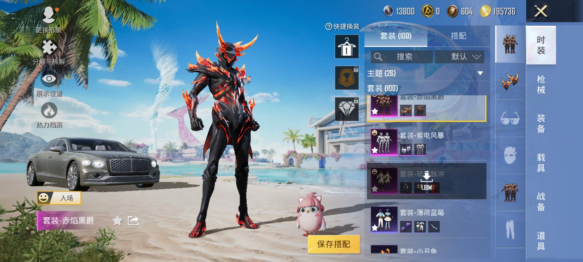 HPCMW3294721和平精英账号详情图14 HPCMW3294721和平精英账号详情图14
