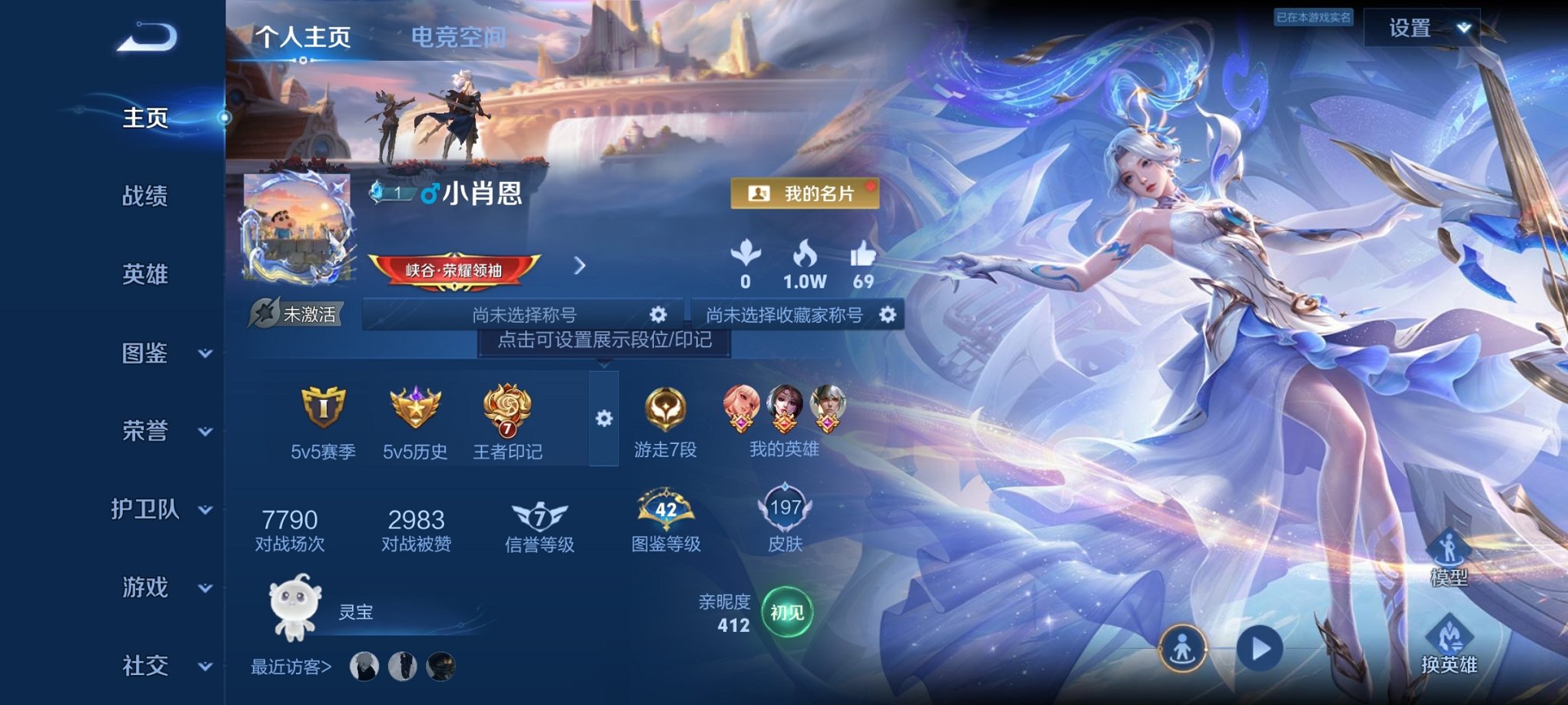 王者荣耀账号安卓QQ123英雄-197皮肤-【197皮肤1典藏1星元3传说】安卓Q-123英雄【1水晶】最初的交响【3传