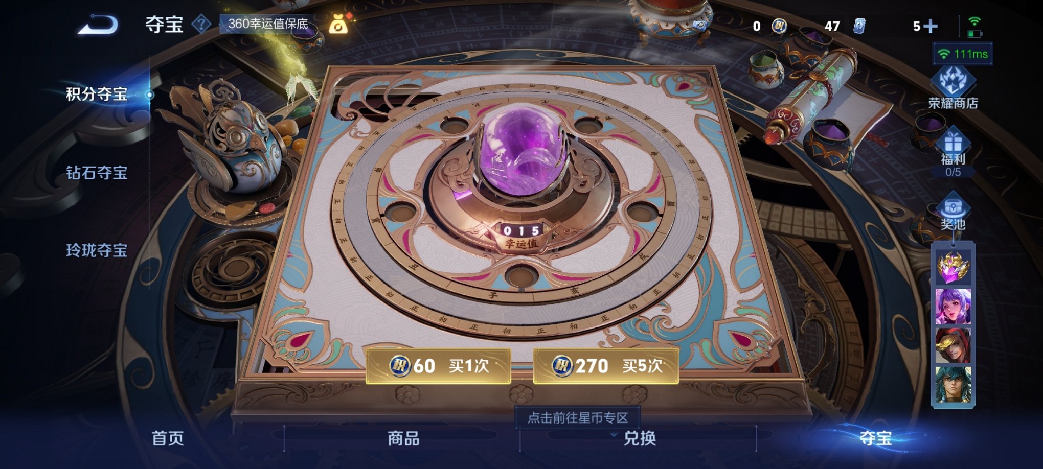 WZCMW3232691王者荣耀账号详情图6