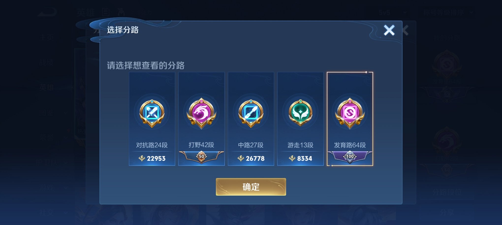 WZCMW3229093王者荣耀账号详情图10