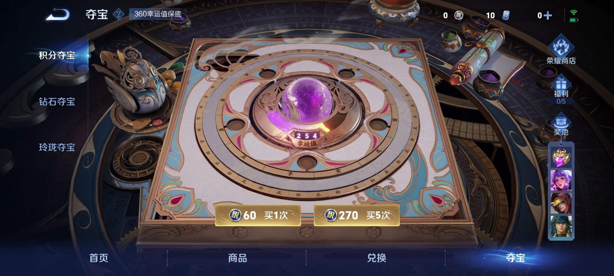 WZCMW3213750王者荣耀账号详情图8 WZCMW3213750王者荣耀账号详情图8