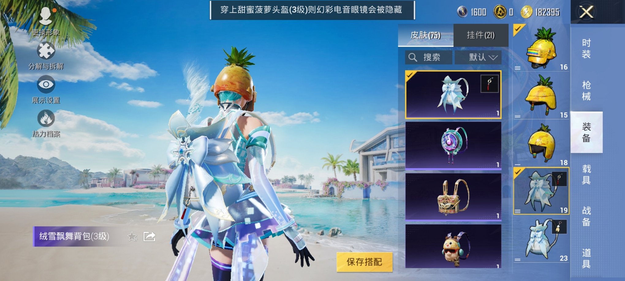 HPCMW3294728和平精英账号详情图12
