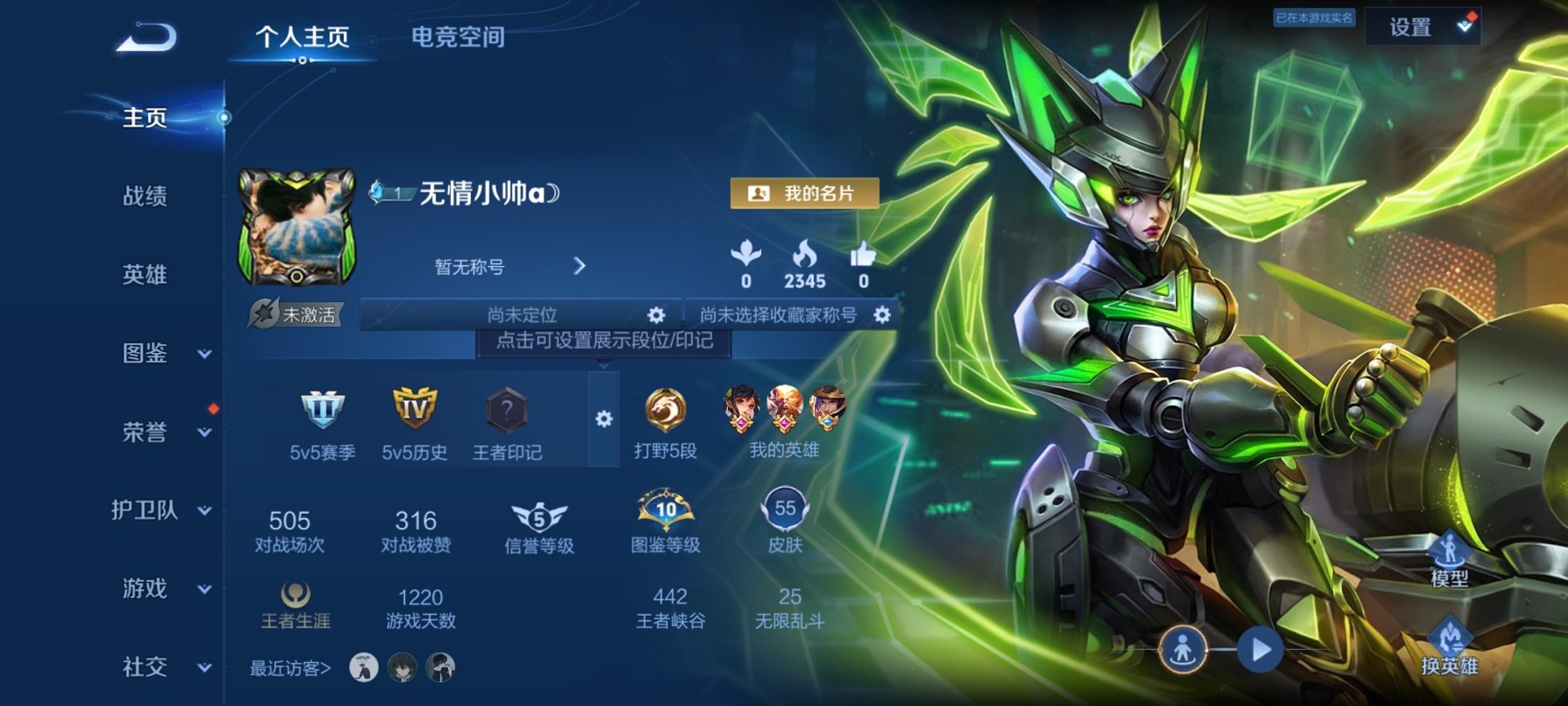 HPCMW3294728和平精英账号详情图17