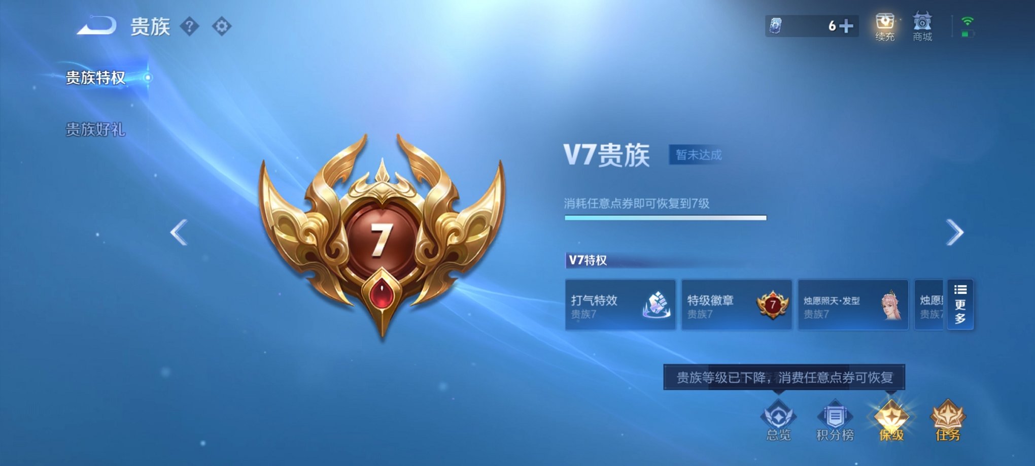 HPCMW3294728和平精英账号详情图19