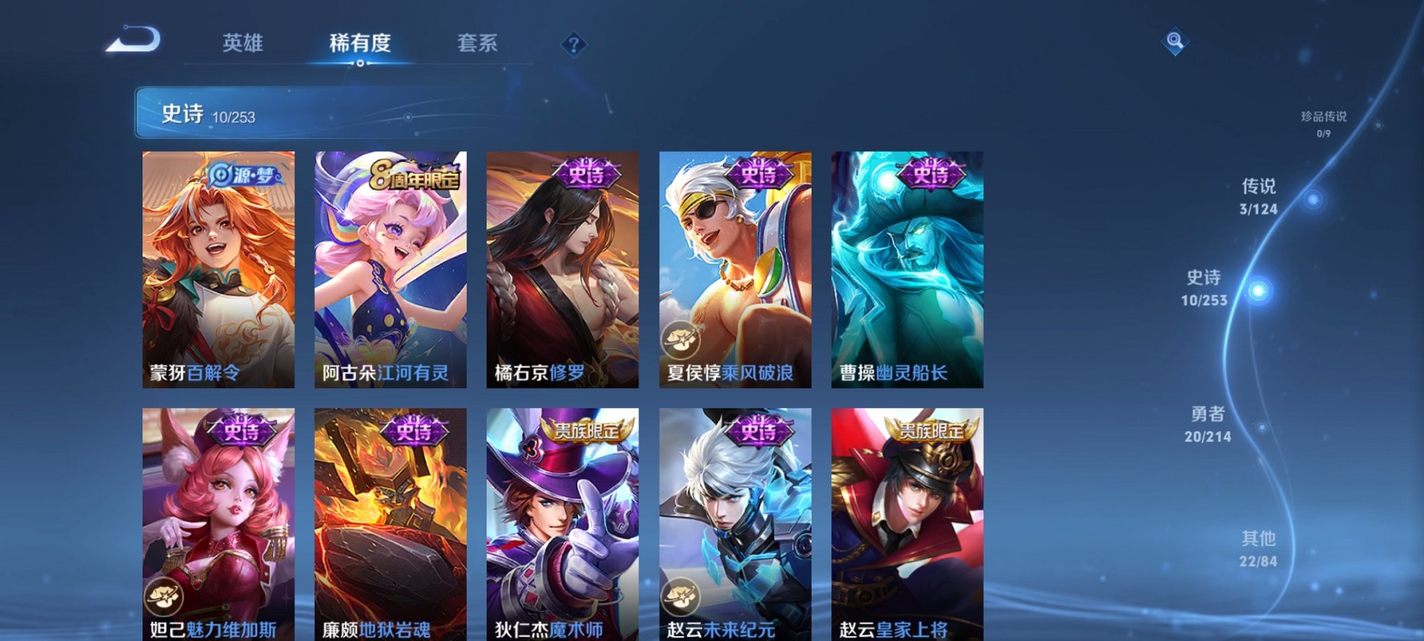 HPCMW3294728和平精英账号详情图20