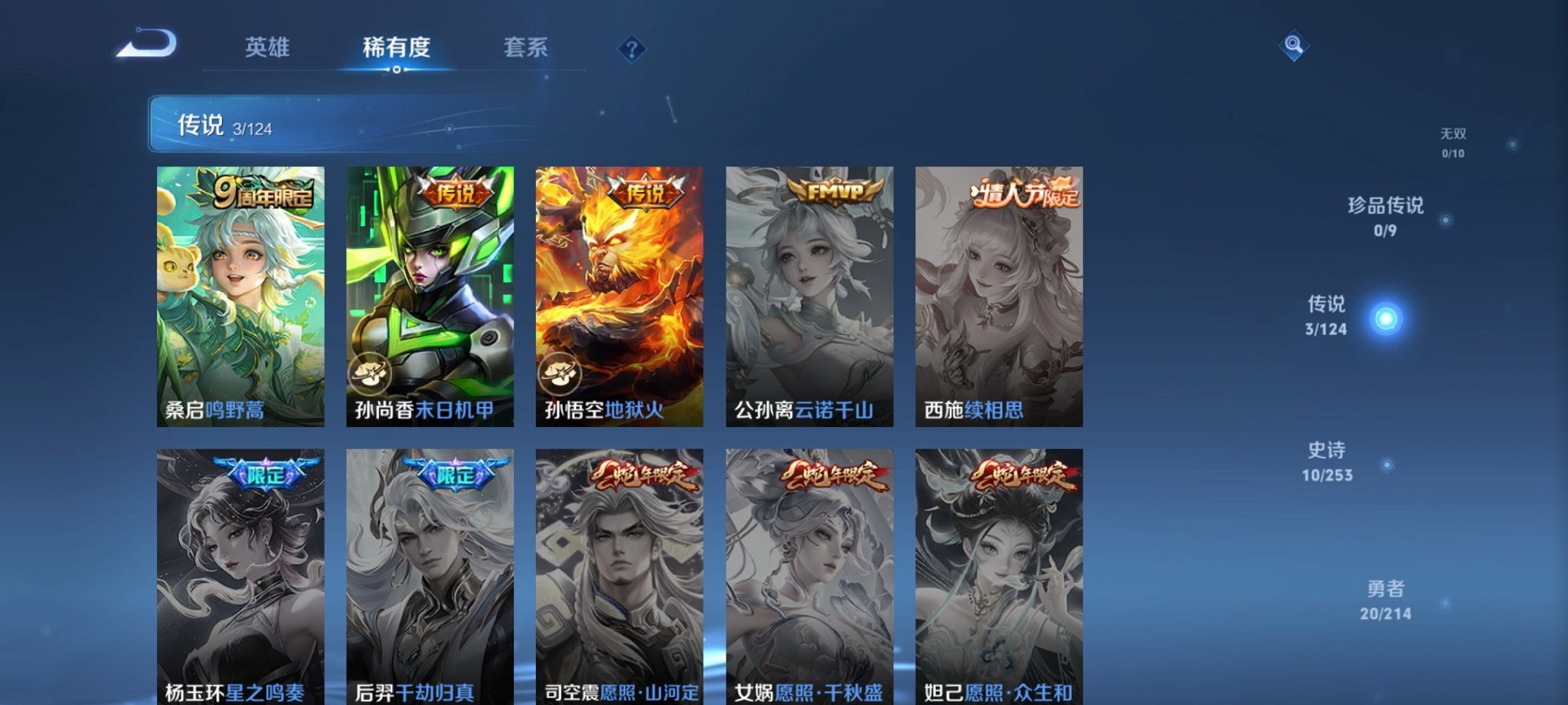 HPCMW3294728和平精英账号详情图21