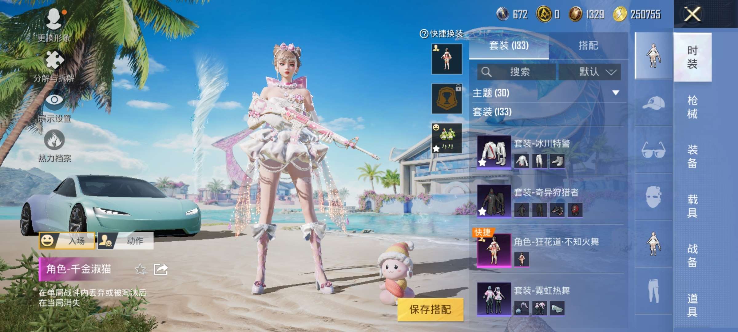WZCMW3213307王者荣耀账号详情图32