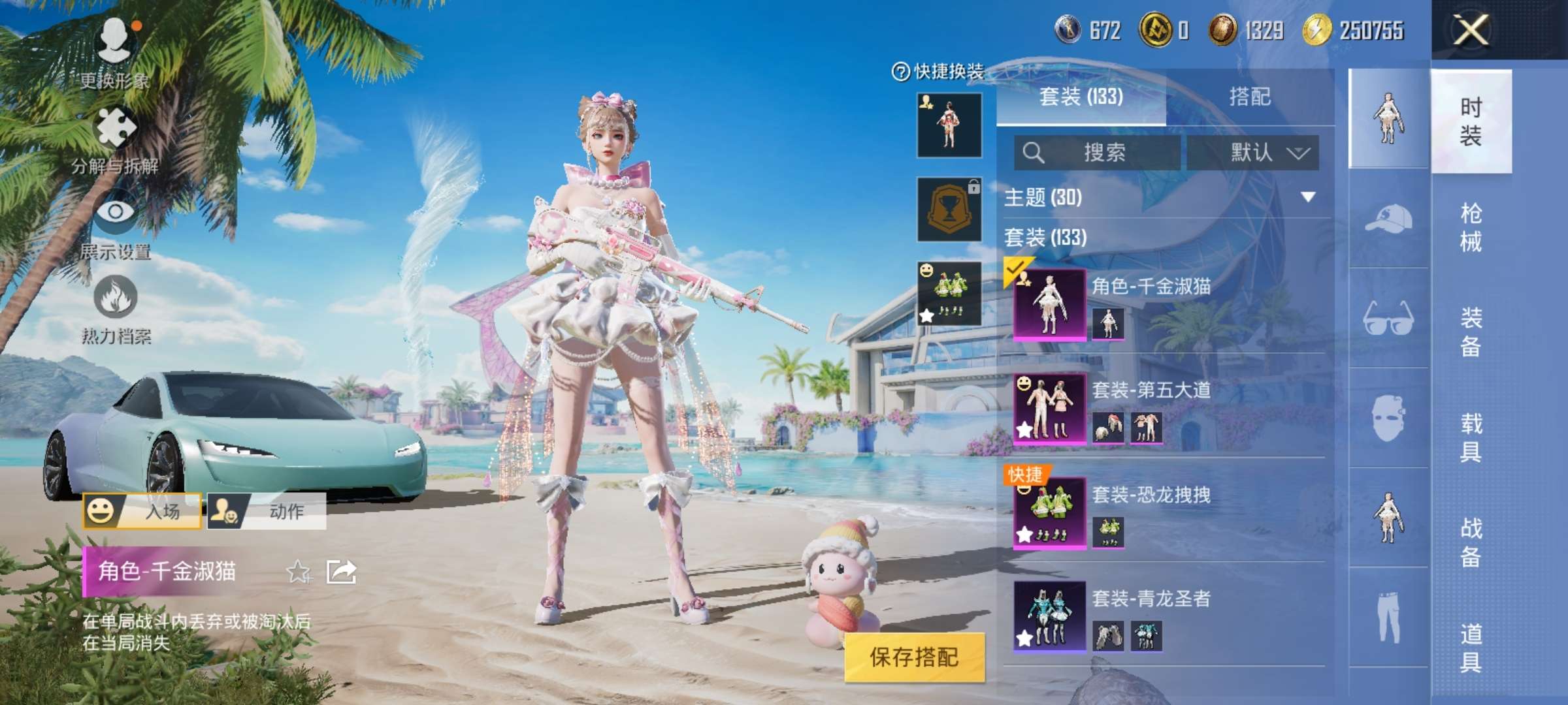 WZCMW3213307王者荣耀账号详情图37