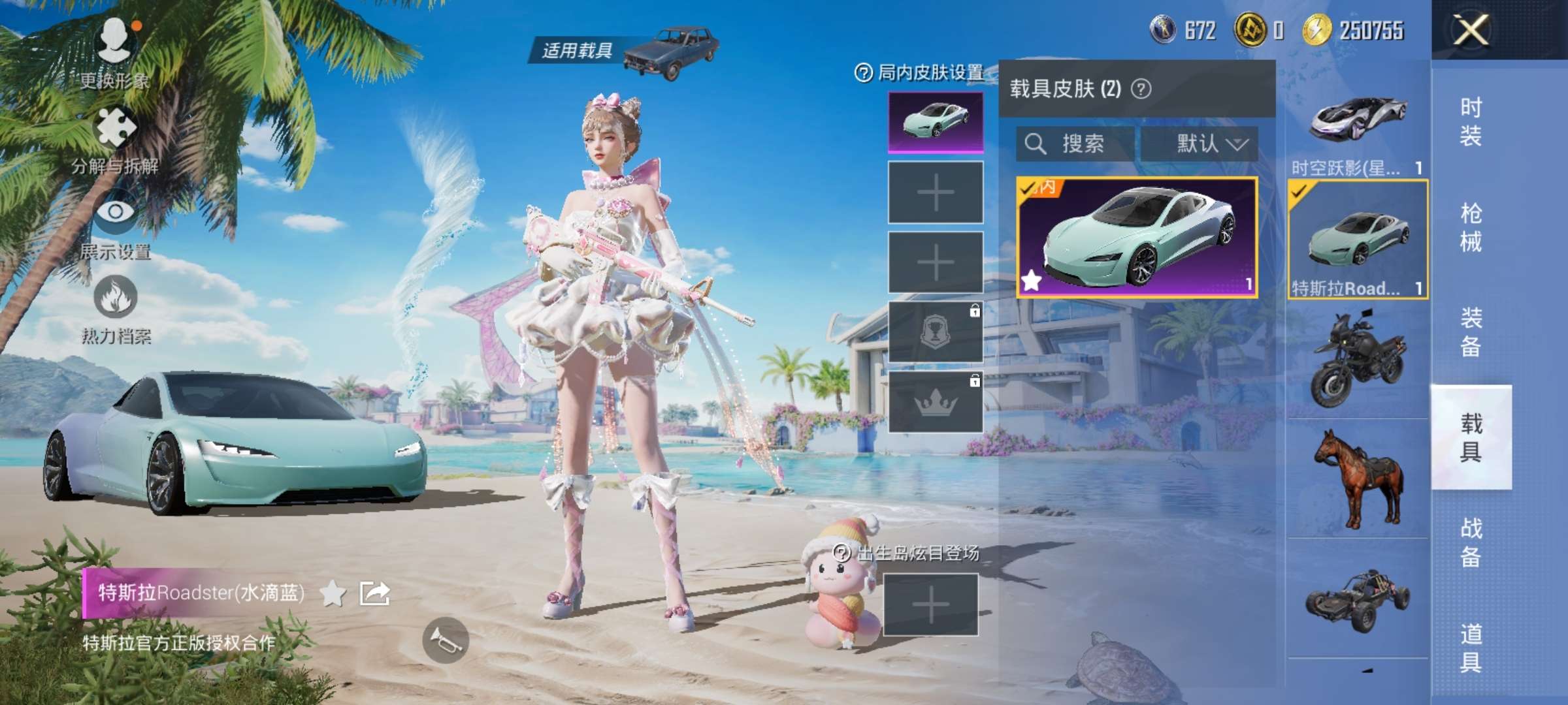 WZCMW3213307王者荣耀账号详情图34