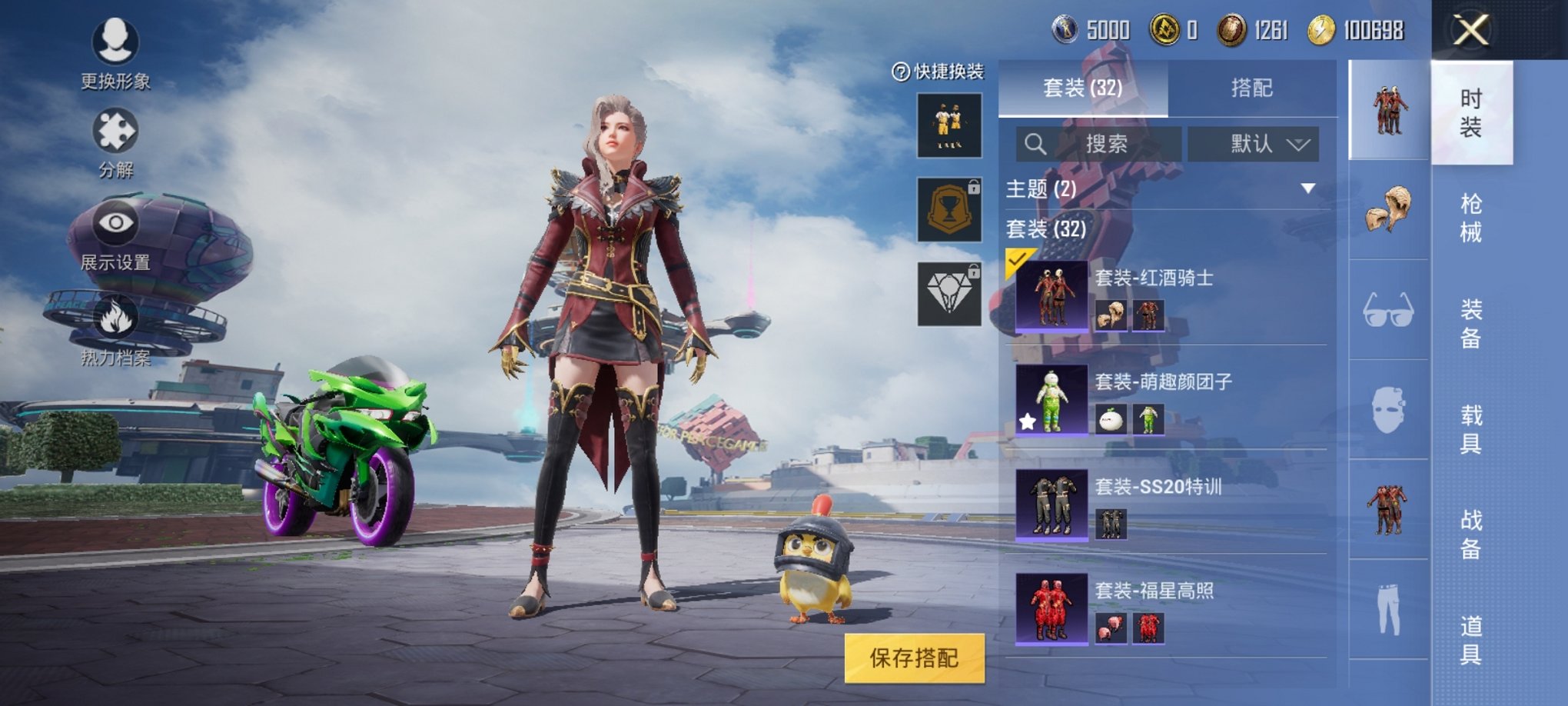 HPCMW3294731和平精英账号详情图3 HPCMW3294731和平精英账号详情图3
