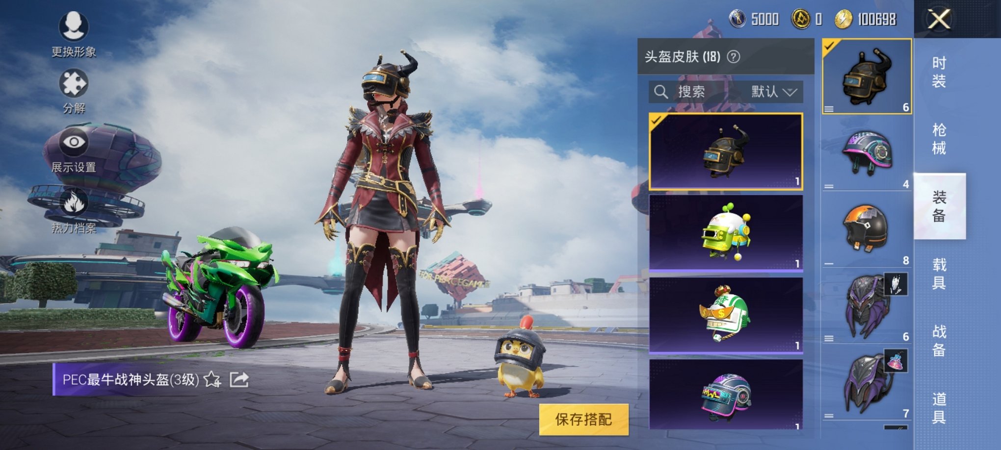 HPCMW3294731和平精英账号详情图5 HPCMW3294731和平精英账号详情图5