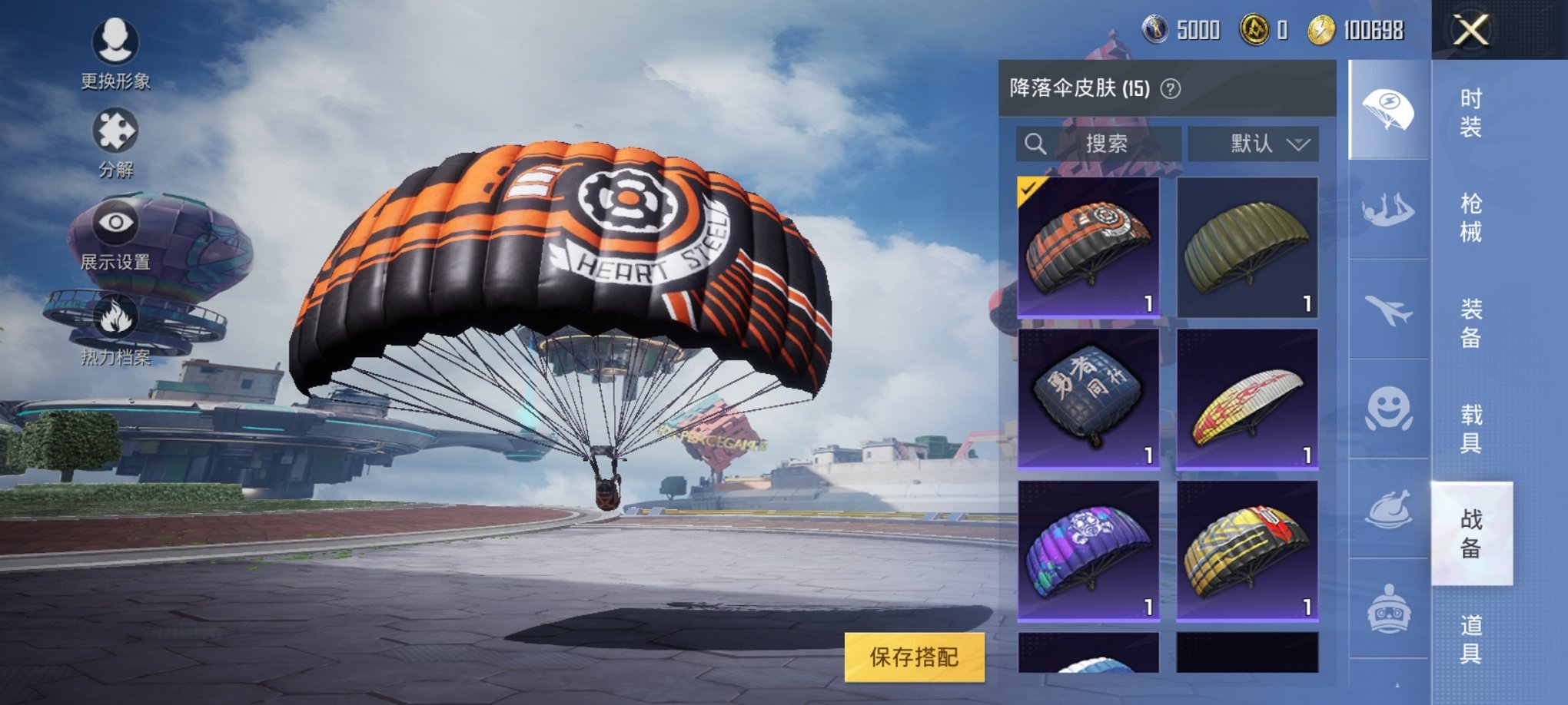 HPCMW3294731和平精英账号详情图10 HPCMW3294731和平精英账号详情图10