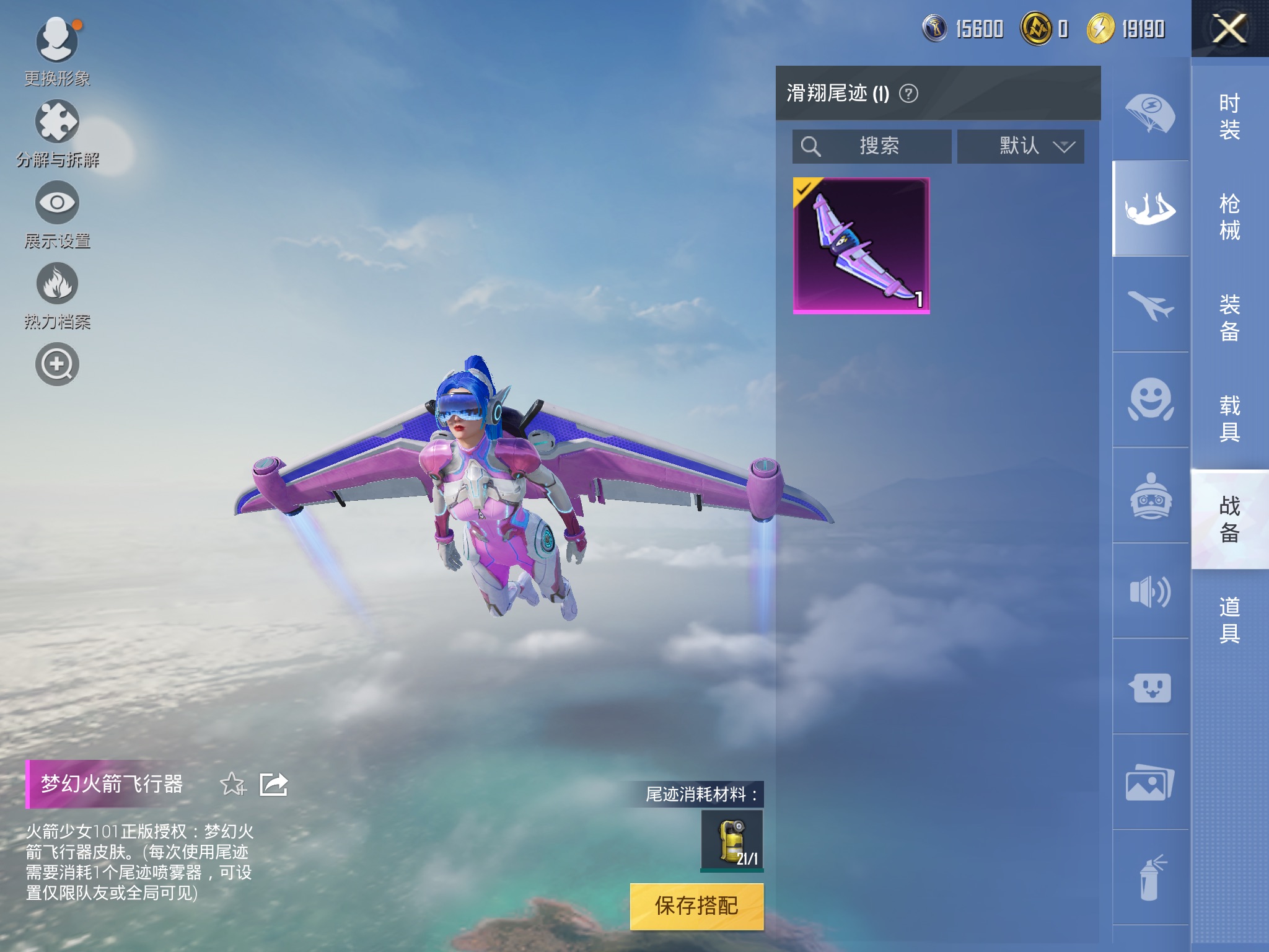 HPCMW3294735和平精英账号详情图14
