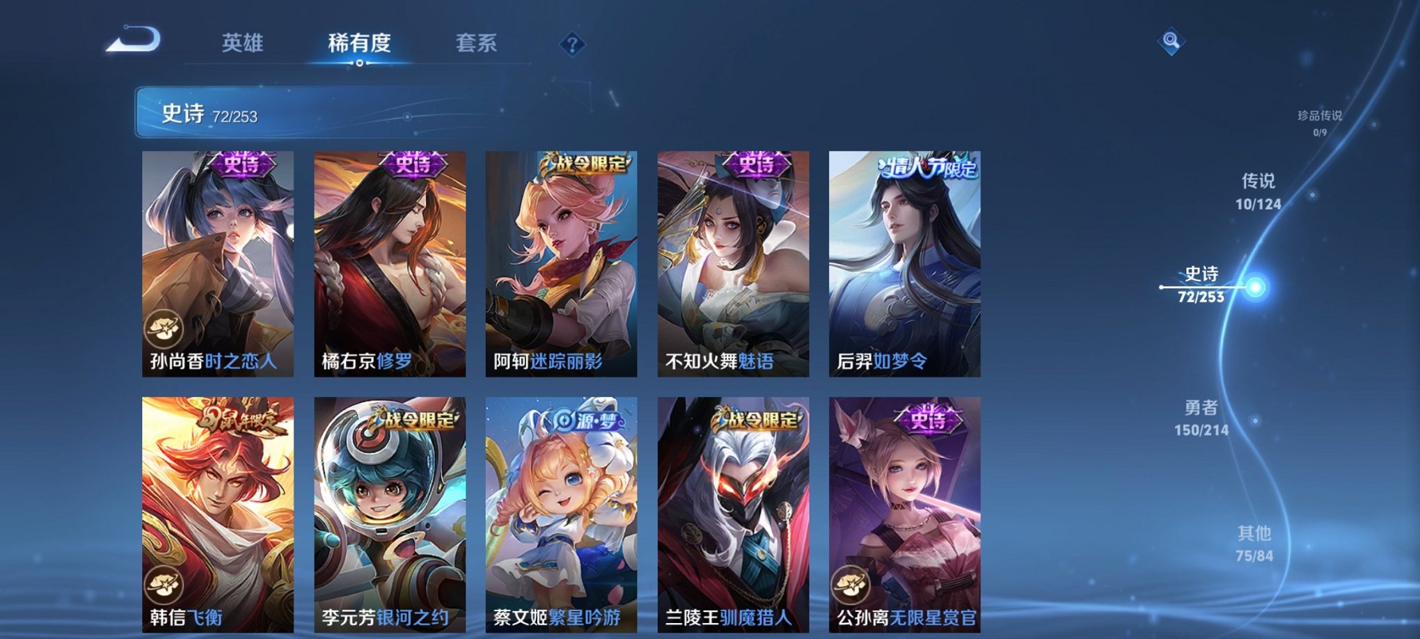 WZCMW3213780王者荣耀账号详情图11