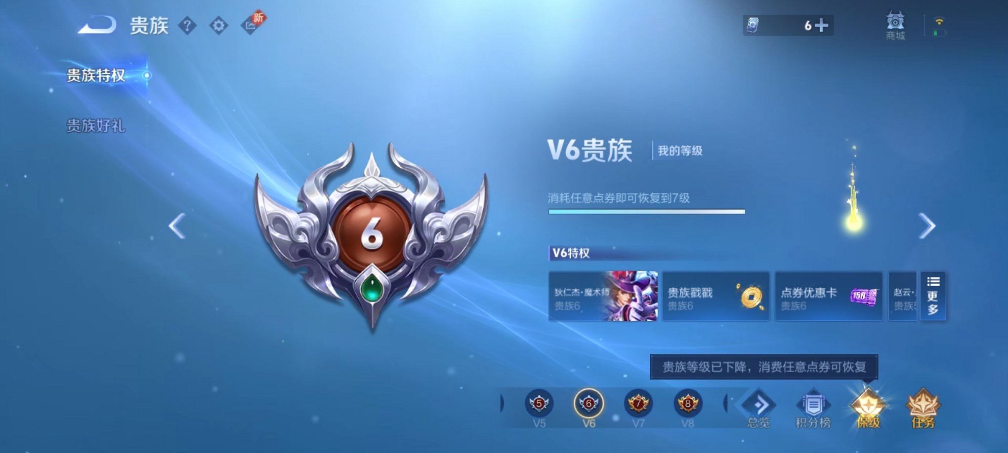 WZCMW3213774王者荣耀账号详情图8 WZCMW3213774王者荣耀账号详情图8
