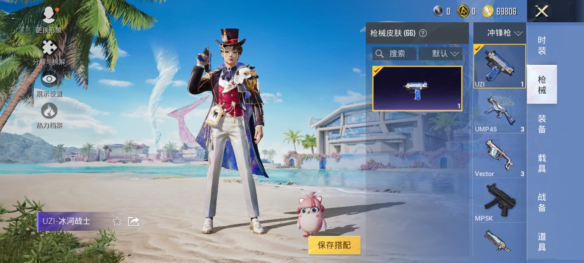 HPCMW3294734和平精英账号详情图9 HPCMW3294734和平精英账号详情图9