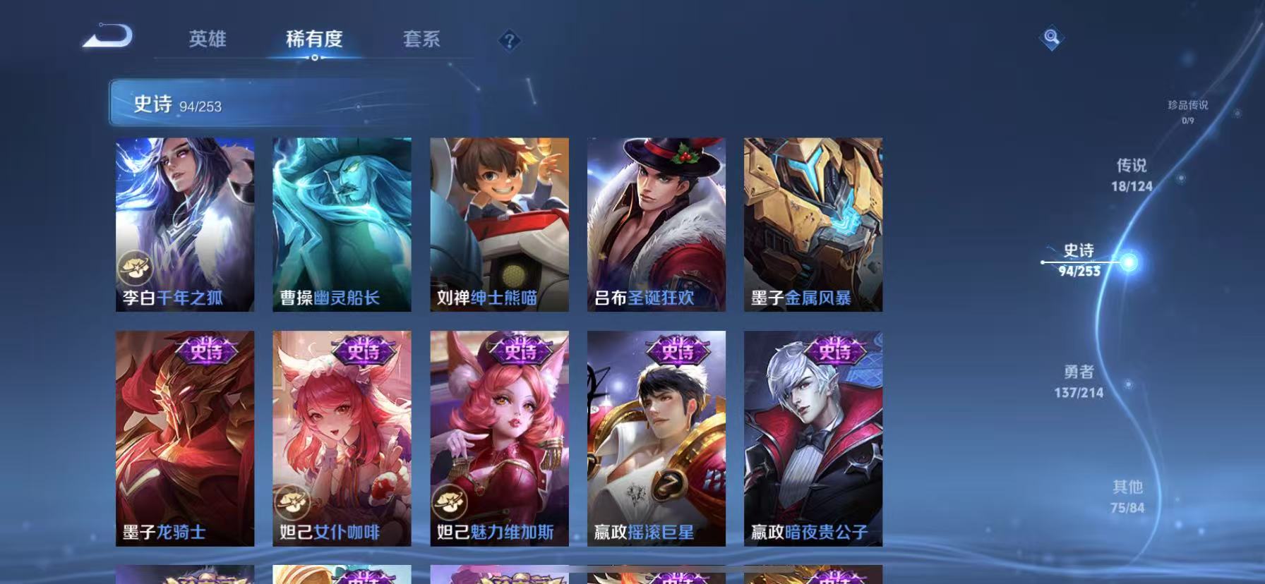 WZCMW3232701王者荣耀账号详情图20