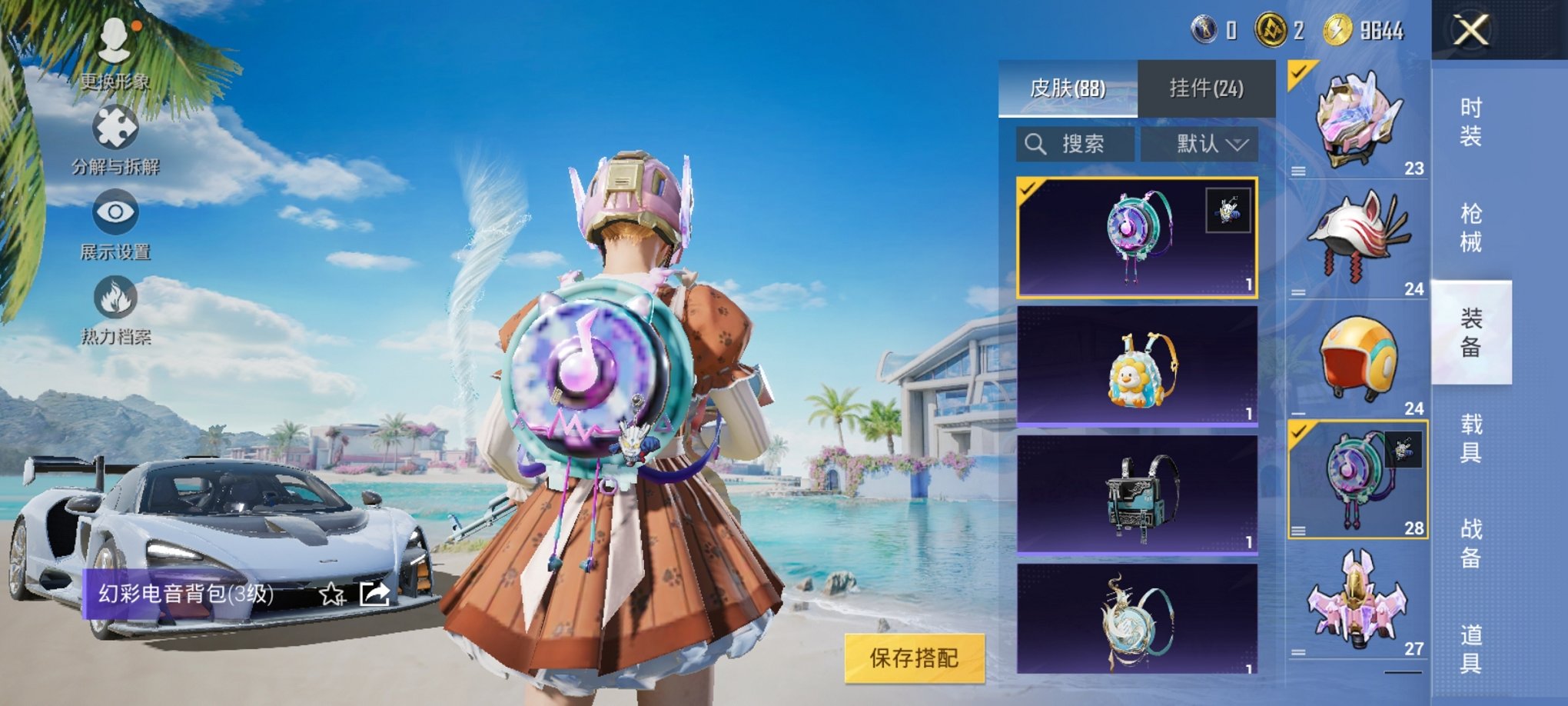 HPCMW3294751和平精英账号详情图11