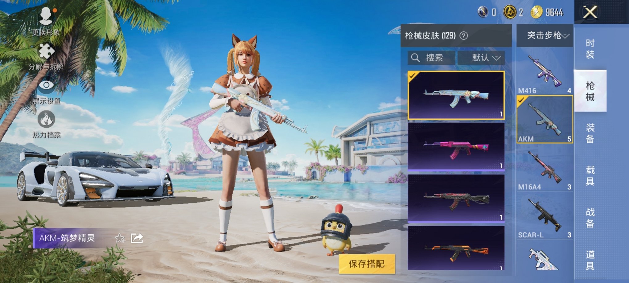 HPCMW3294751和平精英账号详情图12