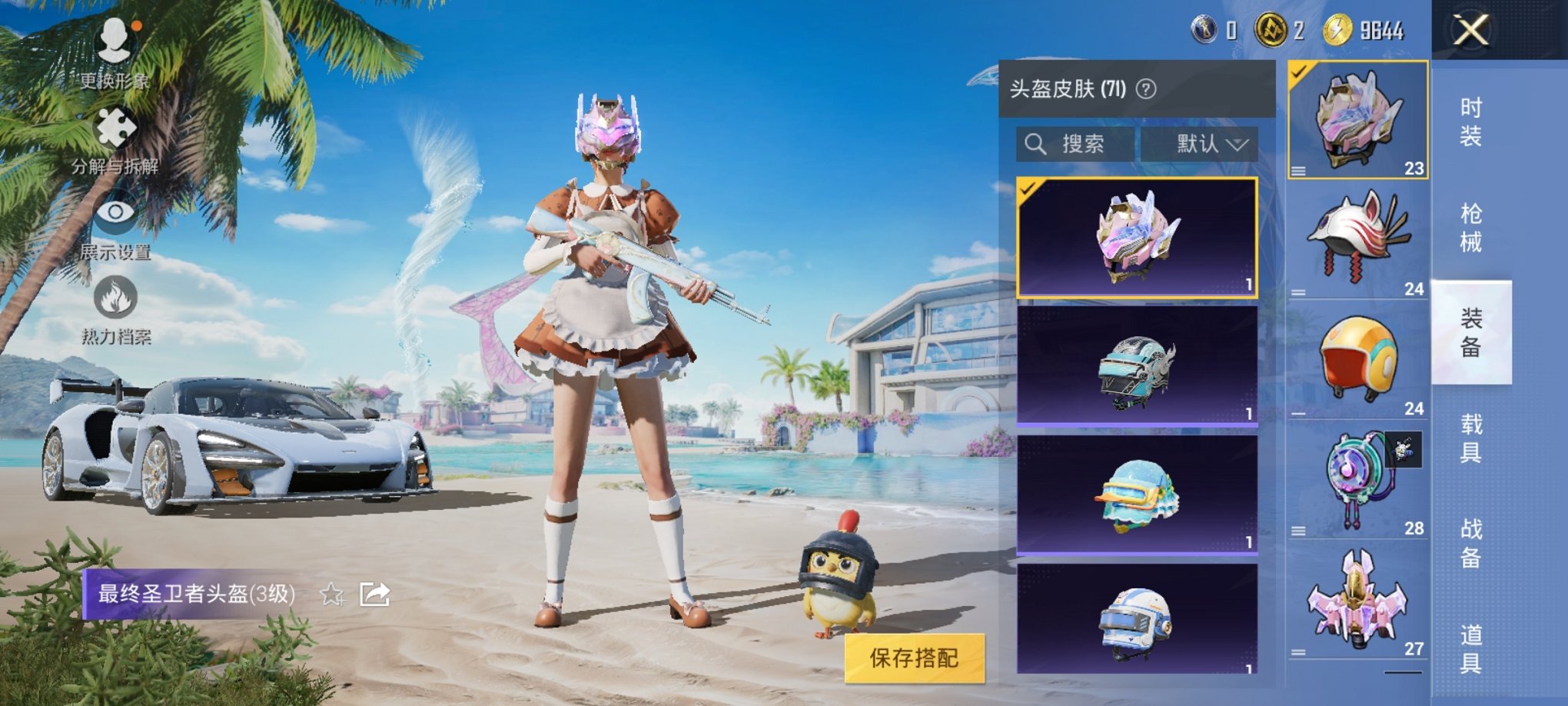 HPCMW3294751和平精英账号详情图16