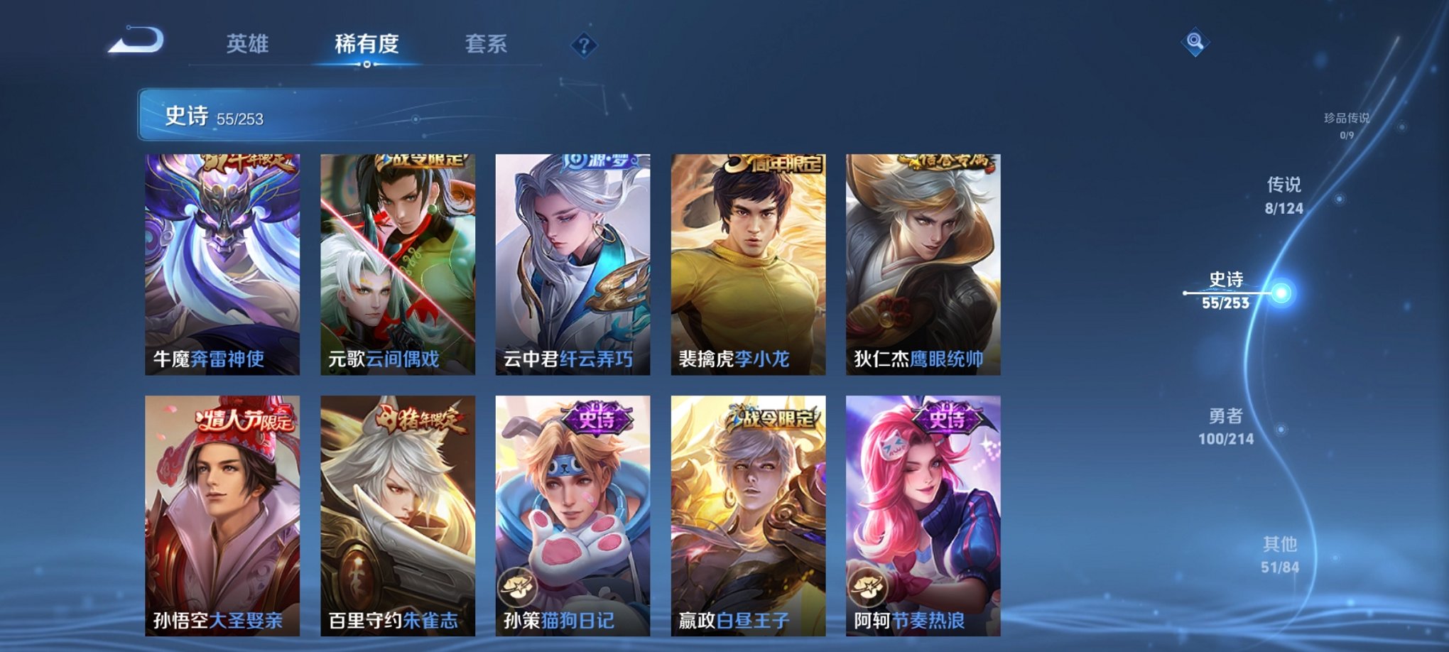 HPCMW3294751和平精英账号详情图21